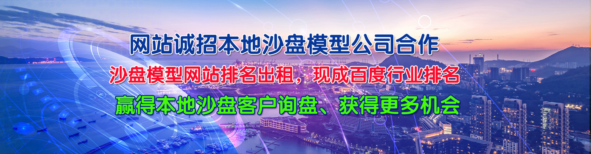 ɳ�P(p��n)ģ�͹�˾